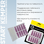 Start Kemper Set 15 (  MS 15, 10 ) STMN0016
